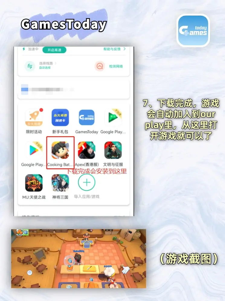 ag九游会j9官网登录截图4